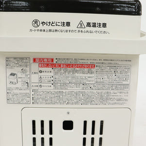 【点火・燃焼確認済】 イワタニ（Iwatani） カセットガスストーブ デカ暖 CB-STV-DKD ホワイト