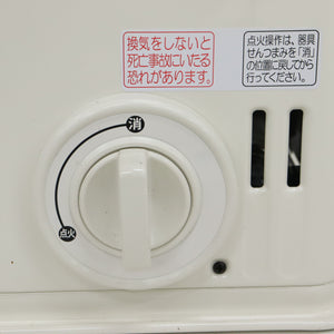 【点火・燃焼確認済】 イワタニ（Iwatani） カセットガスストーブ デカ暖 CB-STV-DKD ホワイト