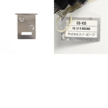 画像をギャラリービューアに読み込む, 【点火・燃焼確認済】 スノーピーク（snow peak） フラットバーナー GS-450