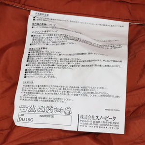 美品 
スノーピーク（snow peak） セパレートシュラフ オフトンワイド BD-103