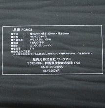 画像をギャラリービューアに読み込む, 【組立確認済】 美品 
フィールドコア（FieldCore） 10㎝インフレーターマット　2個セット FCM03