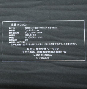 【組立確認済】 美品 
フィールドコア（FieldCore） 10㎝インフレーターマット　2個セット FCM03