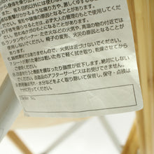 画像をギャラリービューアに読み込む, スノーピーク（snow peak） Take!チェア ロング　脚キャップ 4個セット(UG-118)付き LV-086