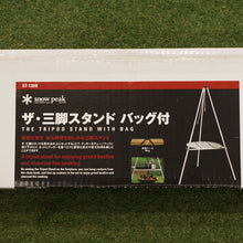 画像をギャラリービューアに読み込む, 未使用  スノーピーク（snowpeak） ザ・三脚　スタンドバッグ付 ST-130R ストーブ・コンロ　焚火台　オプション　トライポッド