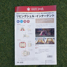 画像をギャラリービューアに読み込む, 美品  スノーピーク（snowpeak） リビングシェル・インナーテント TP-312I テント　３～４人　廃盤品・希少