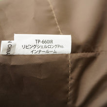 画像をギャラリービューアに読み込む, 美品  スノーピーク（snowpeak） リビングシェルロングPro.インナールーム TP-660IR テントアクセサリー　4～5人 状態良好