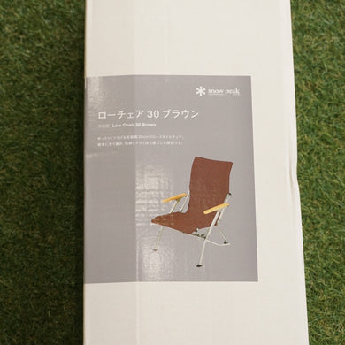 スノーピーク（snowpeak） ローチェア30 ブラウン LV-091BR チェア　アウトドアチェア ブラウン　定番人気商品 新品　在庫あり