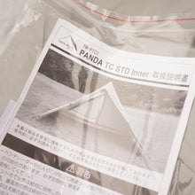 画像をギャラリービューアに読み込む, 美品  テンマクデザイン（tent-mark DESIGNS） パンダTC　フットプリント・スタンダードインナーセット テント　ソロキャン　人気