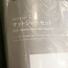 画像をギャラリービューアに読み込む, スノーピーク（snowpeak） アメニティドームMマットシートセット SET-021H テント・タープアクセサリー 新品