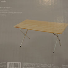 画像をギャラリービューアに読み込む, 未使用  スノーピーク（snowpeak） ワンアクションローテーブル竹 LV-100T テーブル・チェア　人気のロースタイル