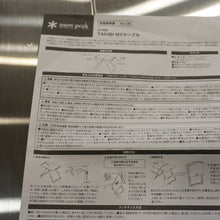 画像をギャラリービューアに読み込む, 美品  スノーピーク（snowpeak） TAKIBI MYテーブル LV-039 テーブル・チェア　ステンレス天板　焚火　ソロキャン