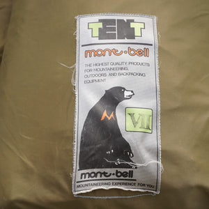 希少　モンベル（mont-bell） ムーンライトVII　７型　５～７人 グリーン　旧品　テント　キャンプ　ゆるキャン△
