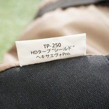 画像をギャラリービューアに読み込む, 美品  スノーピーク（snowpeak） HDタープ”シールド”ヘキサエヴォPro. TP-250 タープ　大型　変形ヘキサタープ
