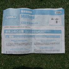 画像をギャラリービューアに読み込む, 新品同様  小川キャンパル（Ogawa campal） Milford 5 ミルフォード　2675 テント　キャンプ　３～５人用　廃盤