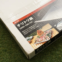 画像をギャラリービューアに読み込む, 【廃番　入手困難】未使用  スノーピーク（snowpeak） チリトリ鍋 GR-100 調理器具　バーベキュー　鉄板　鍋