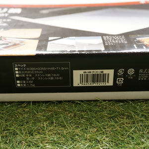 【廃番　入手困難】未使用  スノーピーク（snowpeak） チリトリ鍋 GR-100 調理器具　バーベキュー　鉄板　鍋