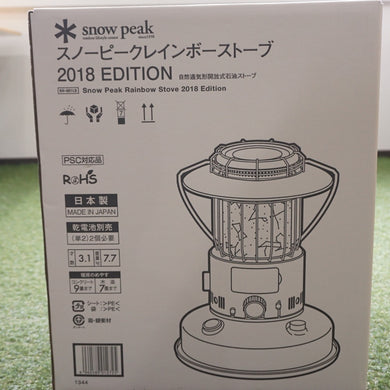 【限定品　入手困難】未使用  スノーピーク（snowpeak） レインボーストーブ2018EDITTION KH-001LB アウトドアストーブ　星座模様