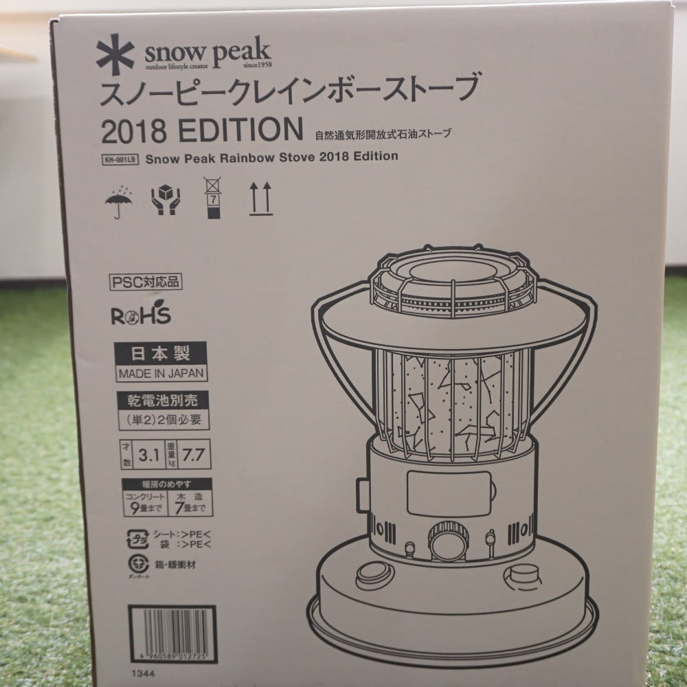 【限定品　入手困難】未使用  スノーピーク（snowpeak） レインボーストーブ2018EDITTION KH-001LB アウトドアストーブ　星座模様