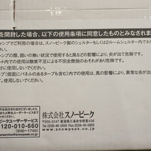 画像をギャラリービューアに読み込む, 【限定品　入手困難】未使用  スノーピーク（snowpeak） レインボーストーブ2018EDITTION KH-001LB アウトドアストーブ　星座模様