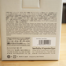 画像をギャラリービューアに読み込む, 未使用  スノーピーク（snowpeak） ほおずきラインフレンズ ES-070LF ライト・ランタン