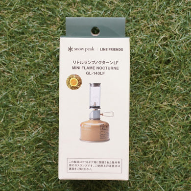 スノーピーク（snowpeak） リトルランプノクターンLF GL-140LF ランタン　ガスランタン　ラインフレンズコラボ　限定生産　新品
