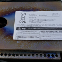 画像をギャラリービューアに読み込む, DOD（ディーオーディー）オールインワン薪ストーブ メラテレビ9型 MS1-612-SL ストーブ・コンロ　冬キャン