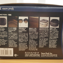 画像をギャラリービューアに読み込む, 【廃盤　希少】　美品  スノーピーク（snowpeak） ランダーブラック SCS-150 調理器具　クッカーセット　