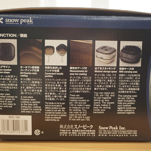 【廃盤　希少】　美品  スノーピーク（snowpeak） ランダーブラック SCS-150 調理器具　クッカーセット　
