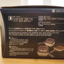 画像をギャラリービューアに読み込む, 【廃盤　希少】　美品  スノーピーク（snowpeak） ランダーブラック SCS-150 調理器具　クッカーセット　