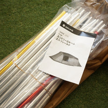 画像をギャラリービューアに読み込む, 未使用  スノーピーク（snowpeak） エントリー2ルームエルフィールド TP-880 テント　４人家族に最適　組立て容易　ルーフシート付属