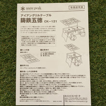 画像をギャラリービューアに読み込む, 【廃番 入手困難】スノーピーク（snowpeak）ギガパワーBFストーブ ラージアーバー お得4点セット GS-310A/GP-031/GP-032/CK-121 ストーブ・コンロ