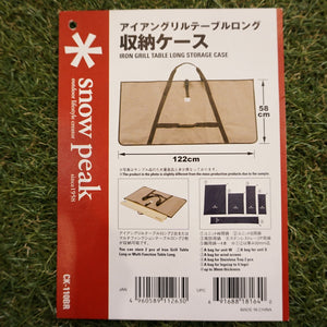 【廃番・希少】 スノーピーク（snowpeak） IGTロング収納ケース CK-100BR キャリー・コンテナ　アイアングリルテーブルロング対応