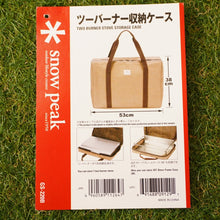 画像をギャラリービューアに読み込む, 美品  スノーピーク（snowpeak） GS-220B ツーバーナー収納ケース キャリー・コンテナ