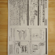 画像をギャラリービューアに読み込む, 【組立確認済】廃番・希少　美品  スノーピーク（snowpeak） フィールドキッチンテーブル竹 CK-012T テーブル・チェア メッシュラック