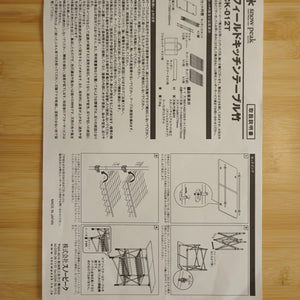 【組立確認済】廃番・希少　美品  スノーピーク（snowpeak） フィールドキッチンテーブル竹 CK-012T テーブル・チェア メッシュラック