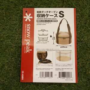 【廃番】美品  スノーピーク（snowpeak）和鉄ダッチオーブン24 フルセット CS-430/-435/-436/430BR 調理器具 インナーネット・収納ケース・チャコールスタンド