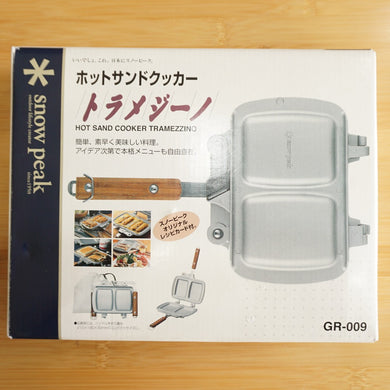 【人気商品】美品  スノーピーク（snowpeak） ホットサンドクッカー トラメジーノ GR-009 調理器具　ホットサンドメーカー