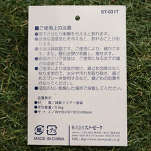 画像をギャラリービューアに読み込む, 【廃番　入手困難】スノーピーク（snowpeak） 焚火床Pro11 ST-031T ストーブ・コンロ　炭床　焚火台オプション