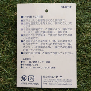 【廃番　入手困難】スノーピーク（snowpeak） 焚火床Pro11 ST-031T ストーブ・コンロ　炭床　焚火台オプション