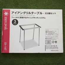 画像をギャラリービューアに読み込む, 未使用  スノーピーク（snowpeak） アイアングリルテーブル830脚セット CK-147 テーブル・チェア IGTフレームと脚のセット