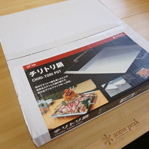 【廃番・入手困難】未使用  スノーピーク（snowpeak） チリトリ鍋 GR-100 調理器具　バーベキュー　鉄板　鍋