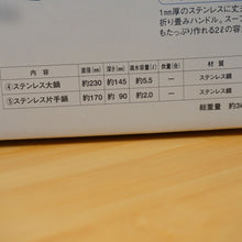 画像をギャラリービューアに読み込む, 未使用  ユニフレーム（UNIFLAME） クッカーセット　fan5 DX ファンゴーデラックス 660232 調理器具　キャンプ・アウトドア