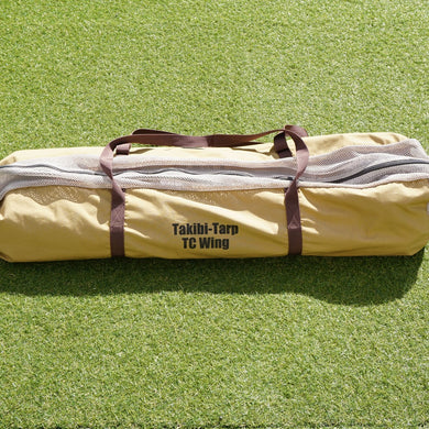 美品  テンマクデザイン（tent-mark DESIGNS） 焚き火タープTC ウイング タープ　キャンプ　４〜5人　ポリコットン