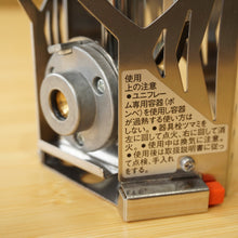 画像をギャラリービューアに読み込む, 【燃焼確認済】美品  ユニフレーム（UNIFLAME） ミニバーナー US-700 ストーブ・コンロ　シングルバーナー 組立不要 軽量