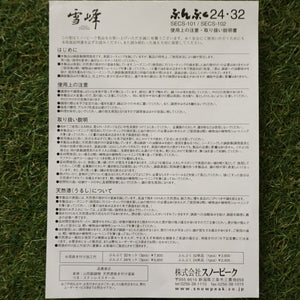 廃番希少 スノーピーク（snowpeak） 雪峰ぶんぶく24＆収納ケースM SECS-101/CS-420BR 調理器具 ダッチオーブン 羽部分破損 収納ケースキズあり