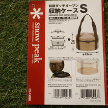 画像をギャラリービューアに読み込む, 美品  スノーピーク（snowpeak） 和鉄ダッチオーブン収納ケースS CS-430BR キャリー・コンテナ　6号帆布　和鉄ダッチオーブン24対応