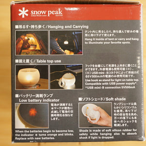 【点灯確認済】スノーピーク（snowpeak） ソリッドステートランタン ほおずき ES-010R ライト・ランタン　初期型