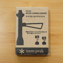 画像をギャラリービューアに読み込む, 【限定品　希少】美品  スノーピーク（snowpeak） マイクロカメラマウント FES-033 小型カメラスタンド　ガス缶使用
