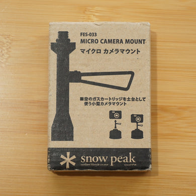 【限定品　希少】美品  スノーピーク（snowpeak） マイクロカメラマウント FES-033 小型カメラスタンド　ガス缶使用
