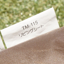 画像をギャラリービューアに読み込む, 美品  スノーピーク（snowpeak） リビングシート TM-115 テント・タープアクセサリー　お座敷シート　防水